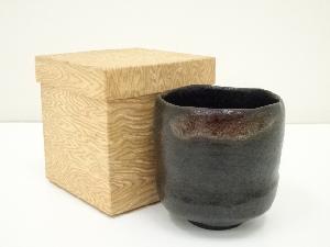 黒楽筒茶碗（箱付）